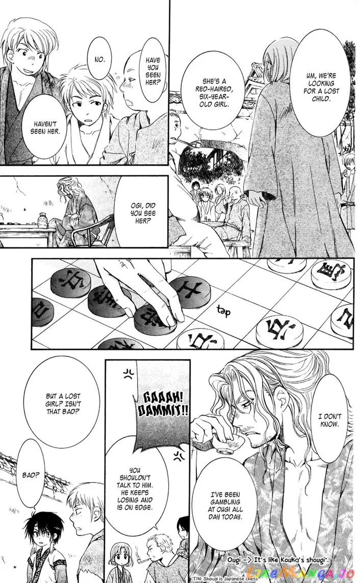 Yona of the Dawn Chapter 60 image 32_optimized